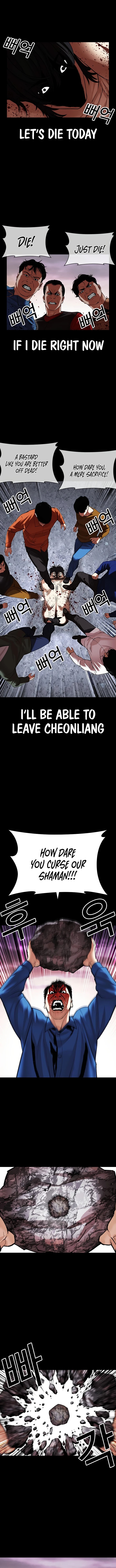 Lookism Chapter 484 - Page 16