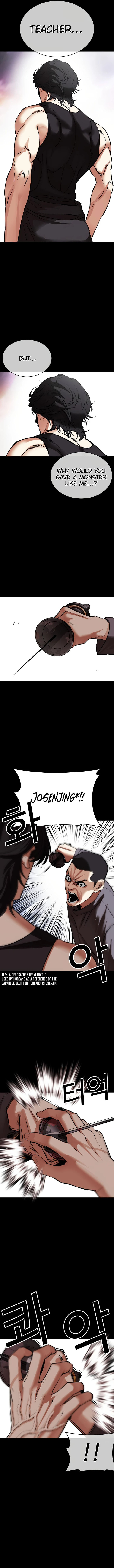 Lookism Chapter 484 - Page 22