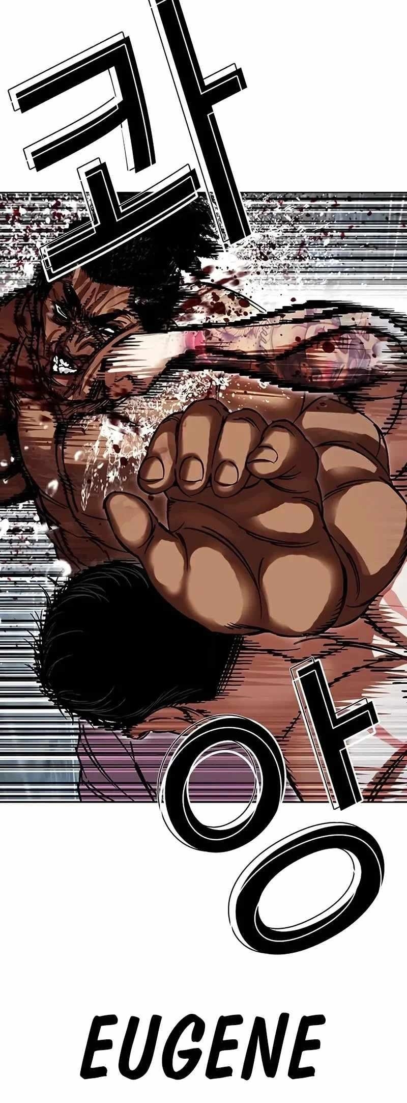 Lookism Chapter 508 - Page 40