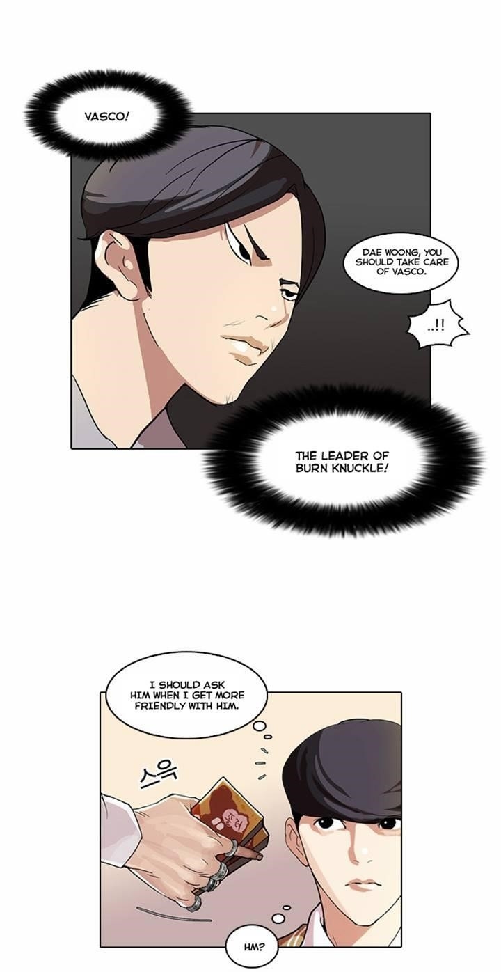 Lookism Chapter 51 - Page 17