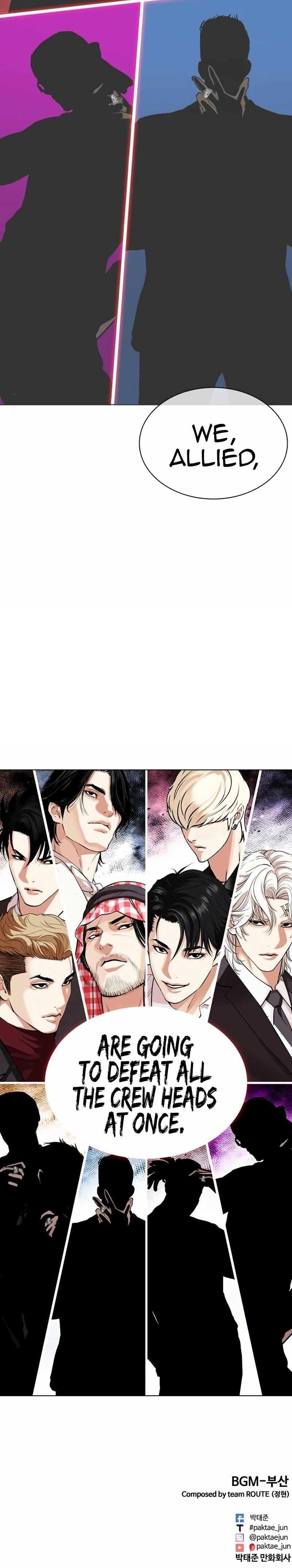 Lookism Chapter 533 - Page 21