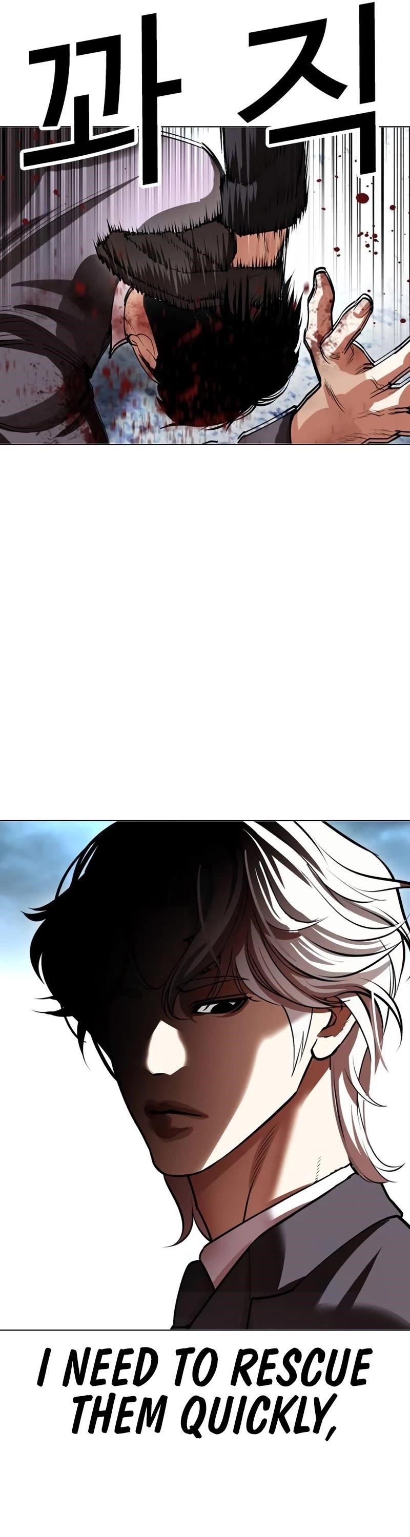 Lookism Chapter 534 - Page 106