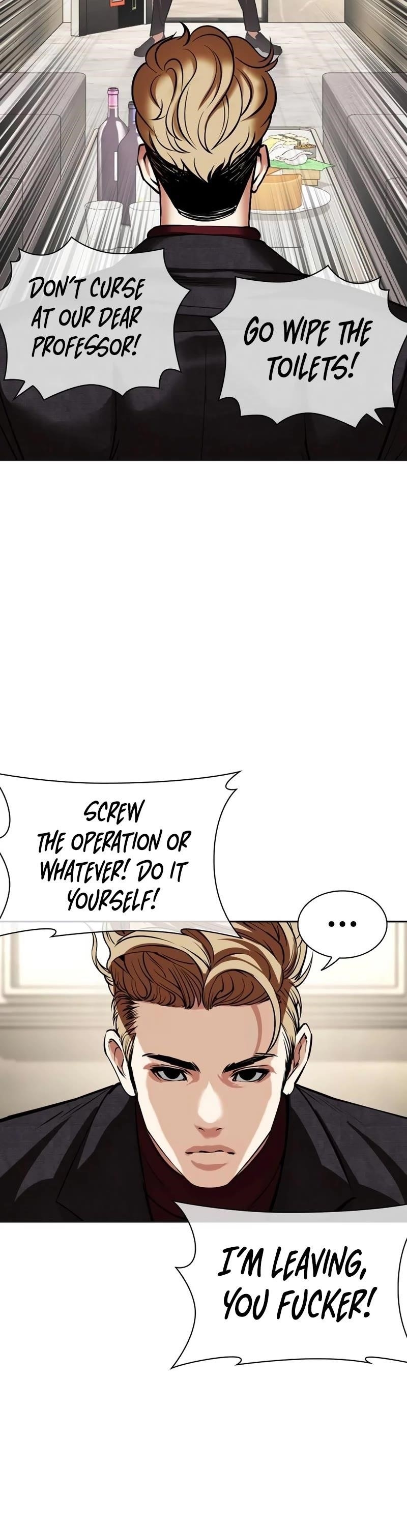 Lookism Chapter 534 - Page 13