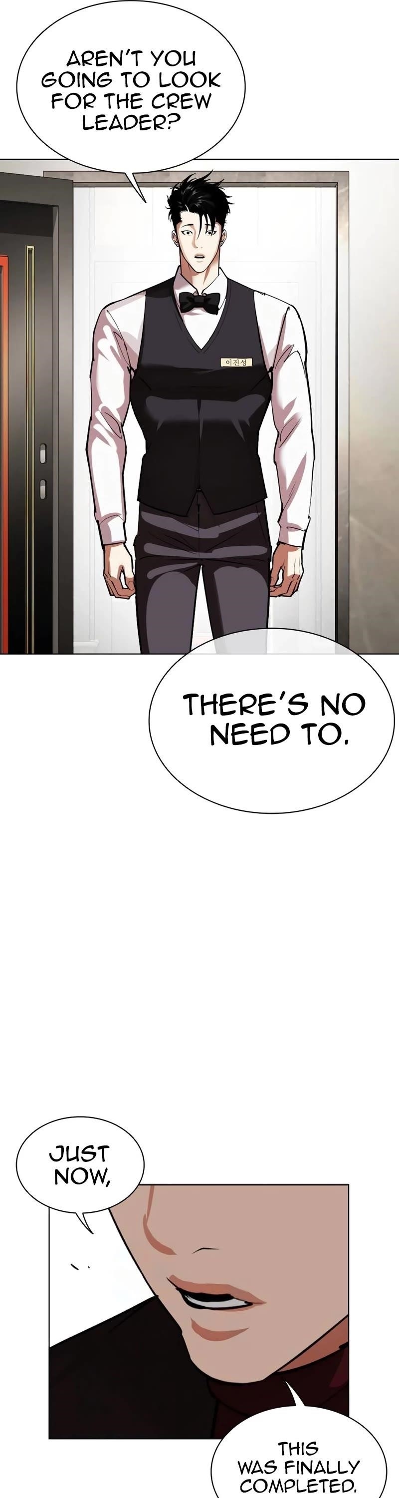 Lookism Chapter 534 - Page 16