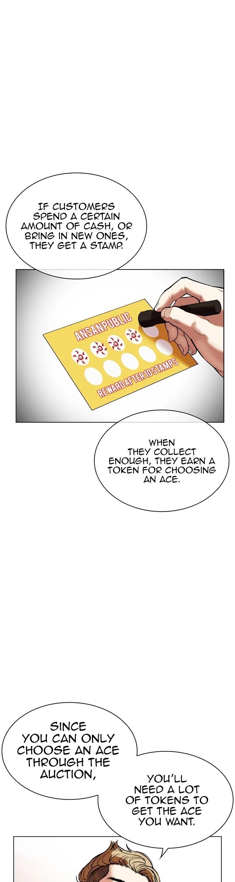 Lookism Chapter 534 - Page 26