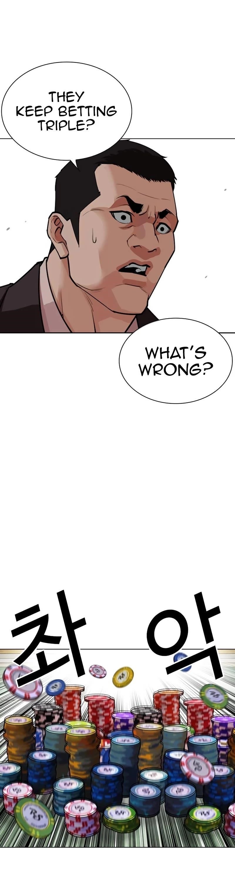 Lookism Chapter 534 - Page 47