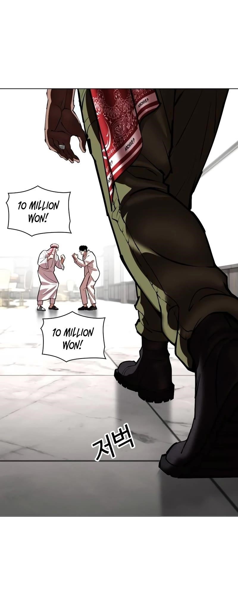 Lookism Chapter 534 - Page 59