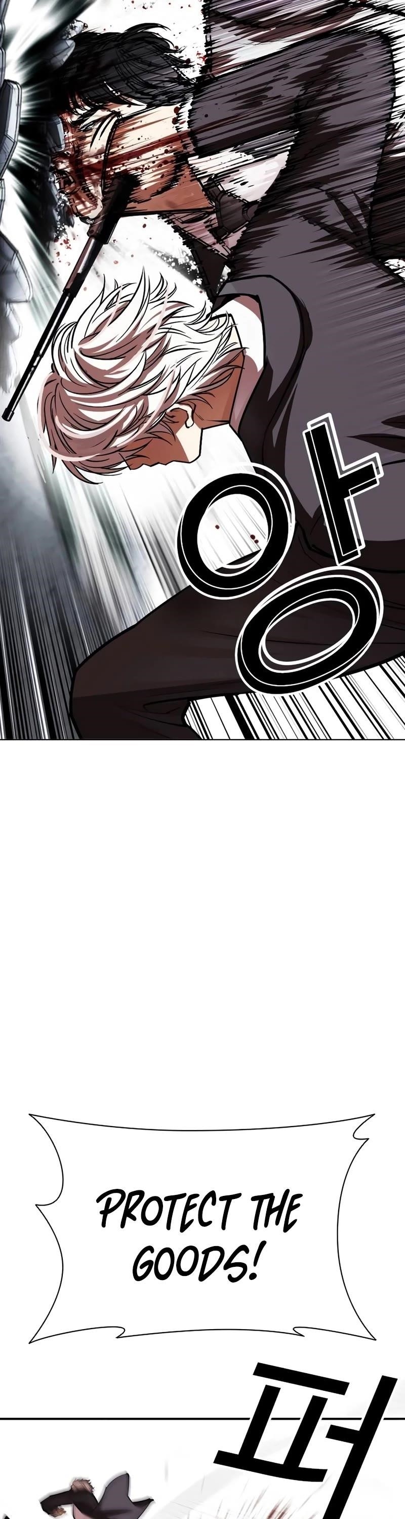 Lookism Chapter 534 - Page 97