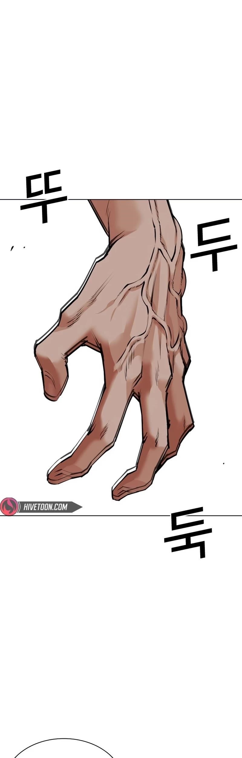 Lookism Chapter 535 - Page 105