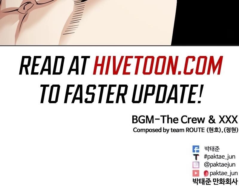 Lookism Chapter 535 - Page 115