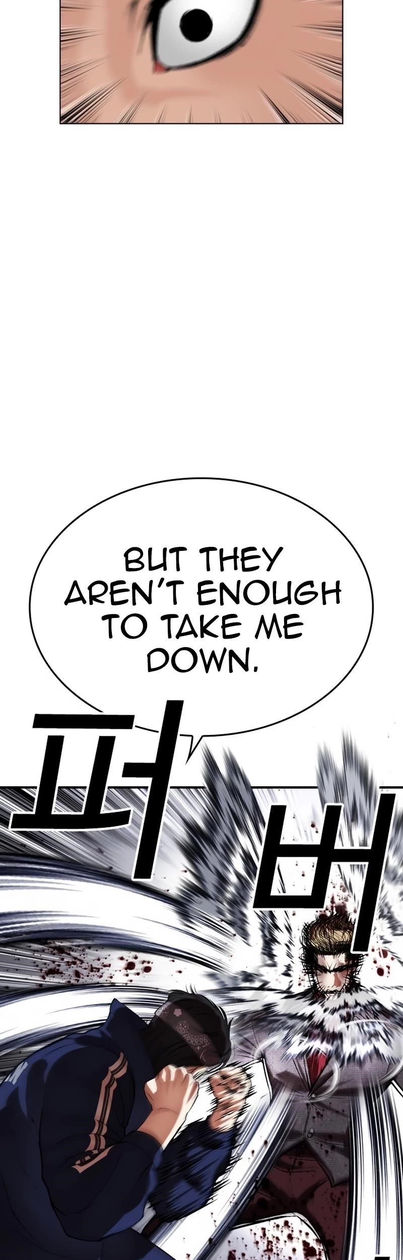 Lookism Chapter 535 - Page 14