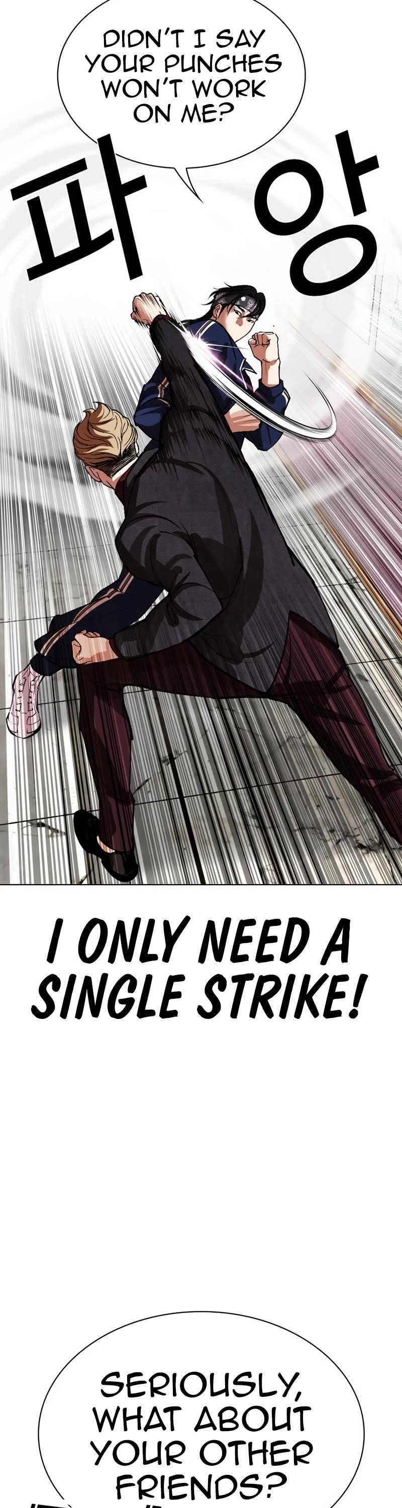 Lookism Chapter 535 - Page 19