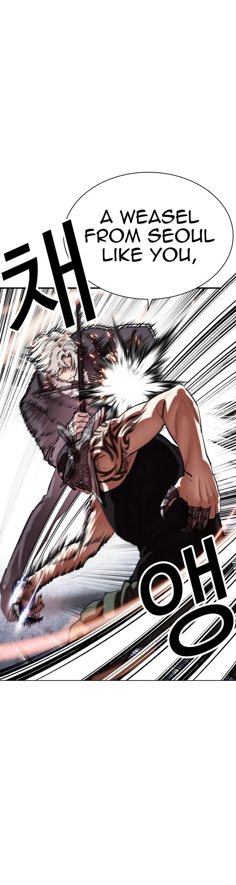 Lookism Chapter 535 - Page 43