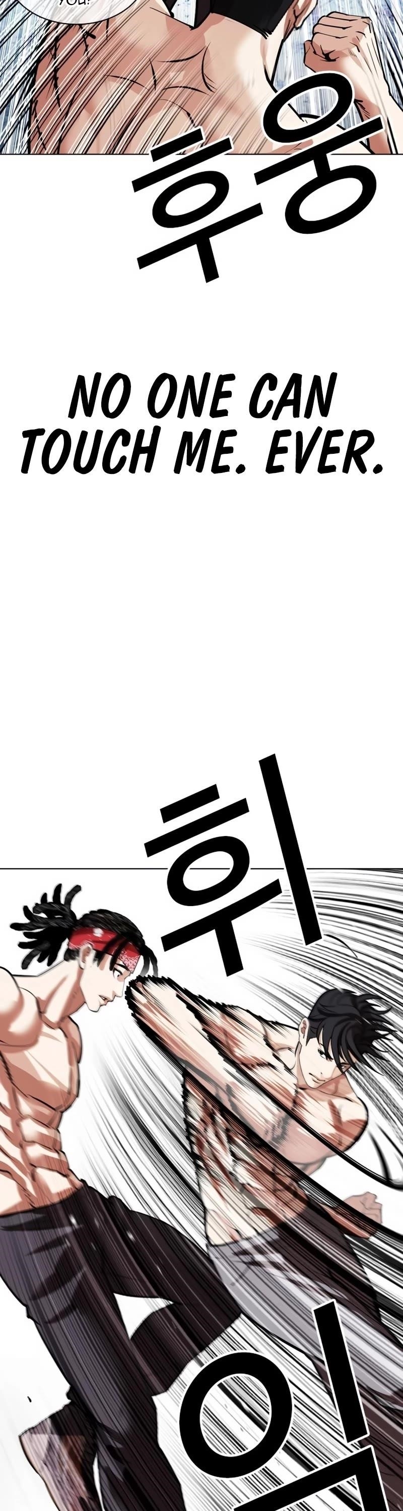 Lookism Chapter 535 - Page 55