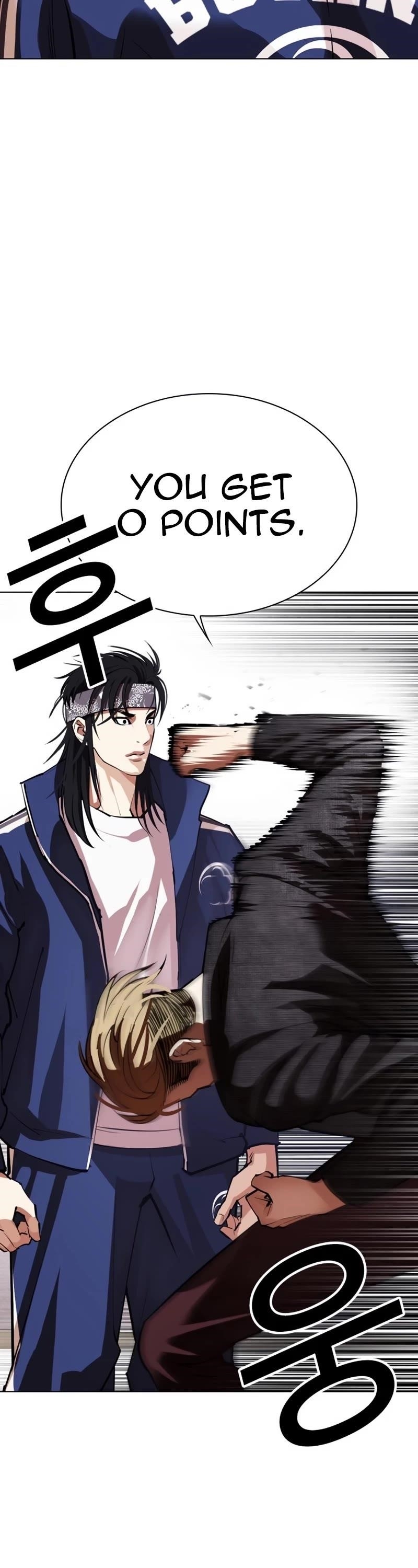 Lookism Chapter 535 - Page 7