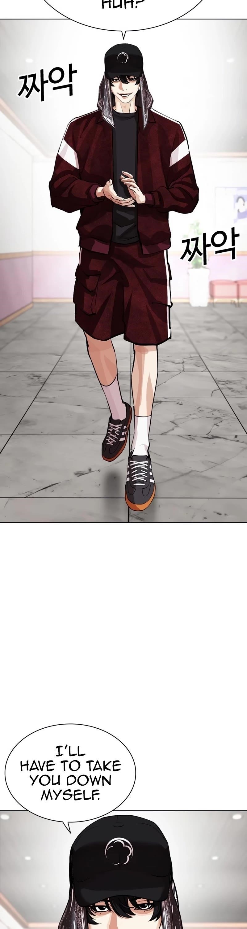 Lookism Chapter 535 - Page 88