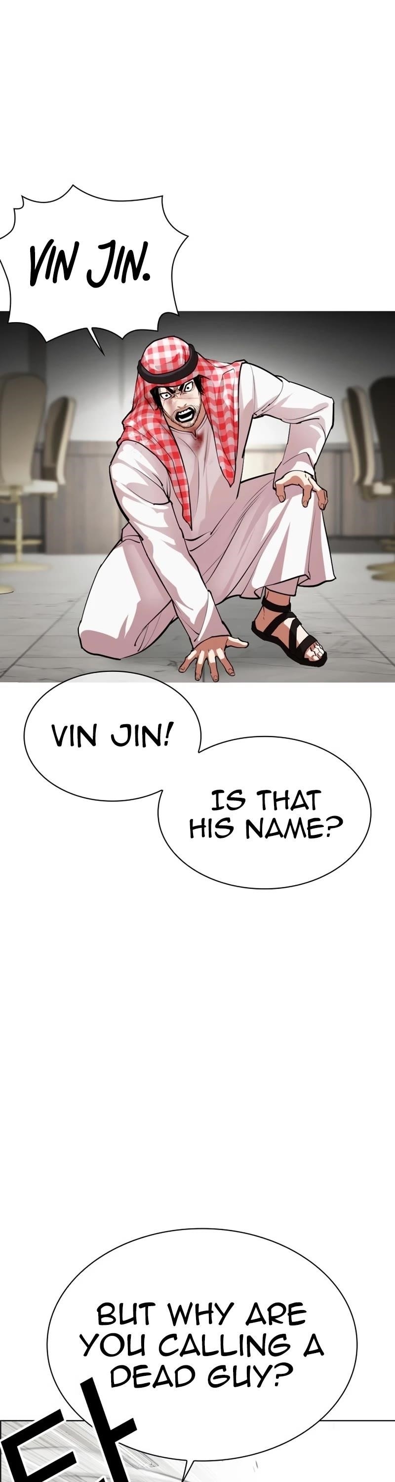 Lookism Chapter 535 - Page 97