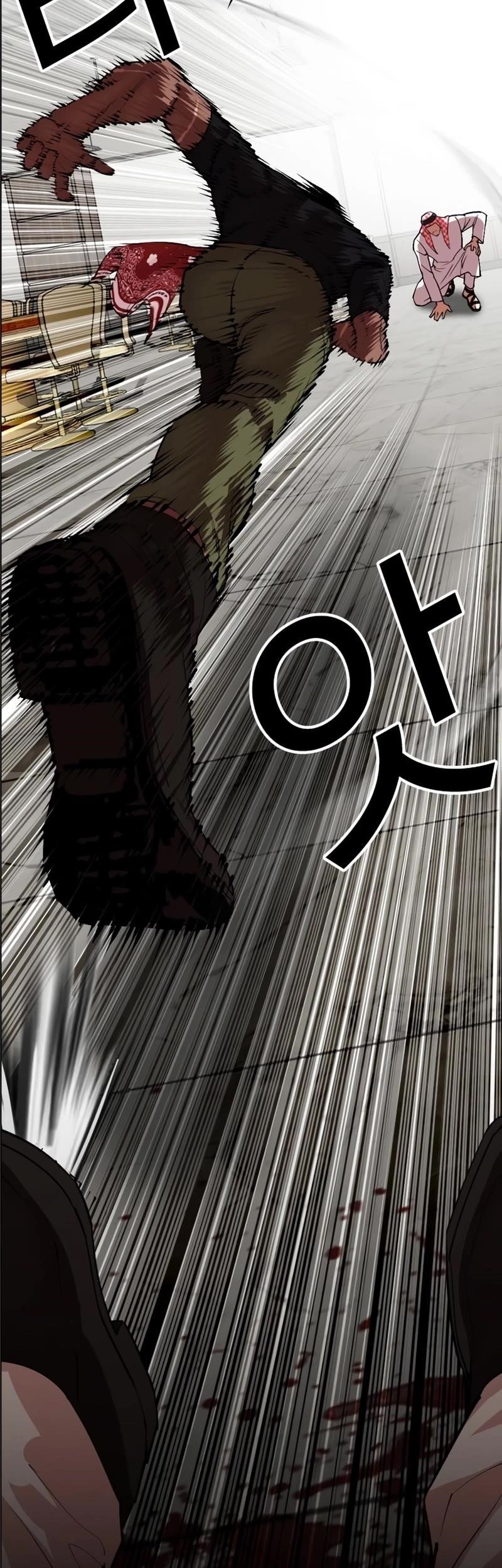 Lookism Chapter 535 - Page 98