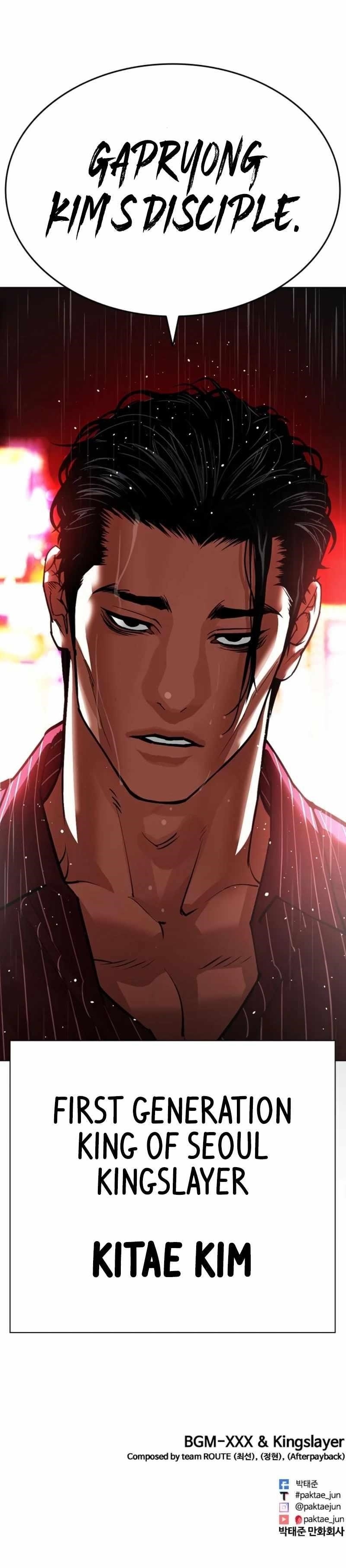 Lookism Chapter 546 - Page 20