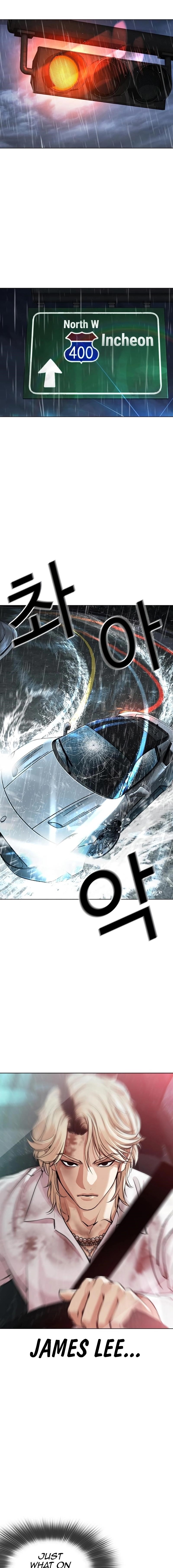 Lookism Chapter 548 - Page 1