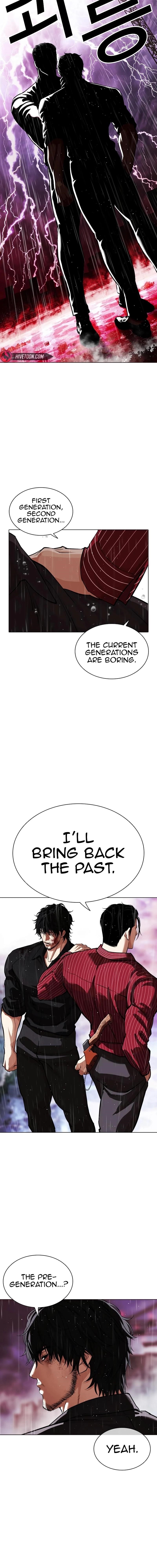 Lookism Chapter 548 - Page 10