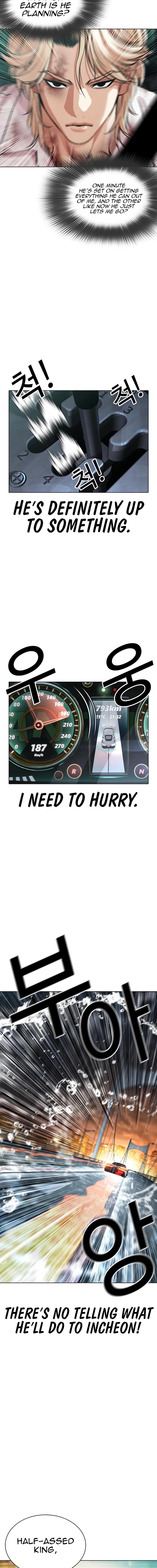 Lookism Chapter 548 - Page 2