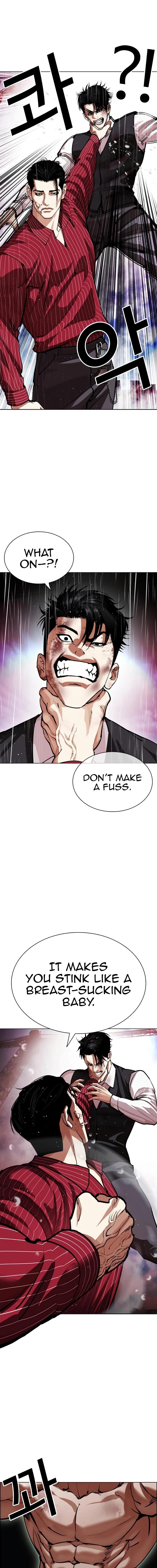 Lookism Chapter 548 - Page 20