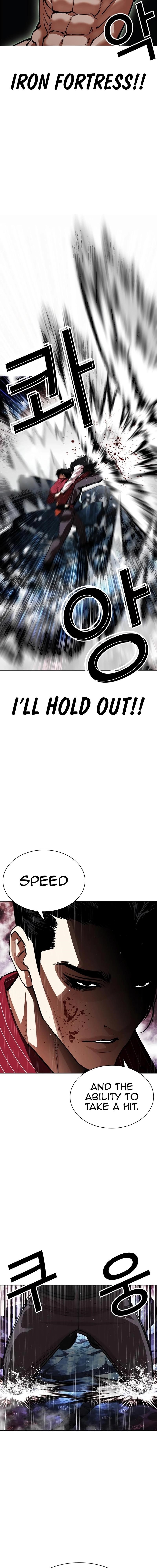 Lookism Chapter 548 - Page 21