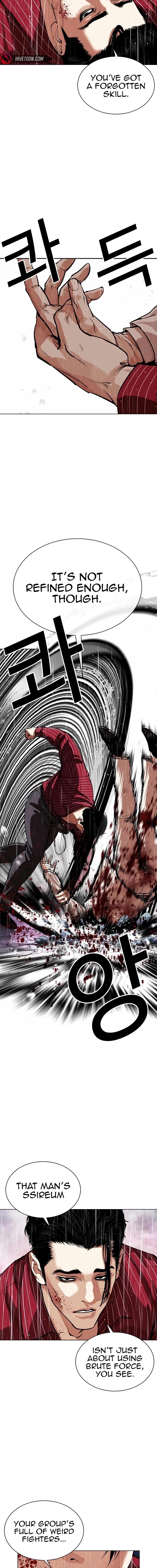 Lookism Chapter 548 - Page 23