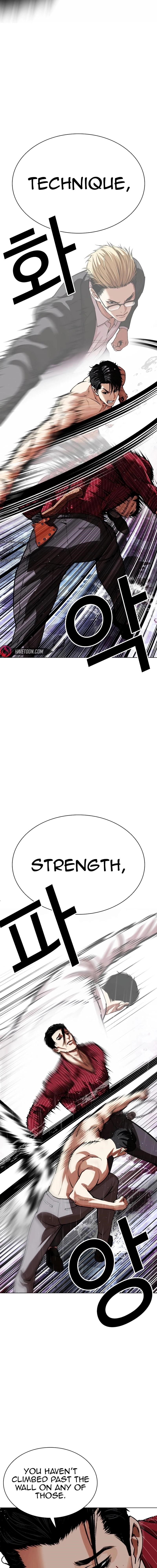 Lookism Chapter 548 - Page 26