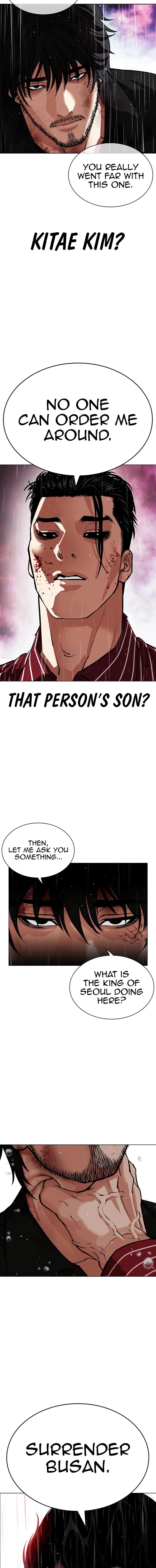 Lookism Chapter 548 - Page 8