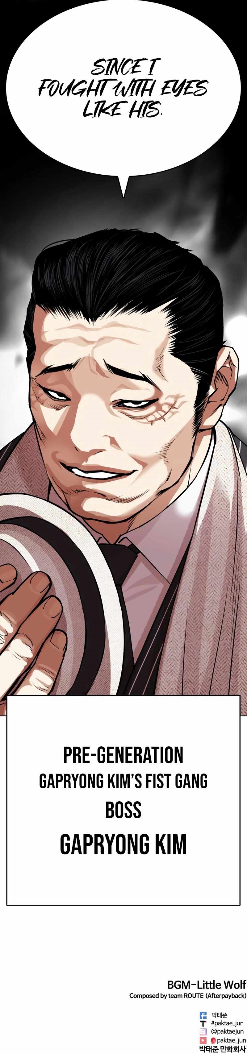 Lookism Chapter 549 - Page 19