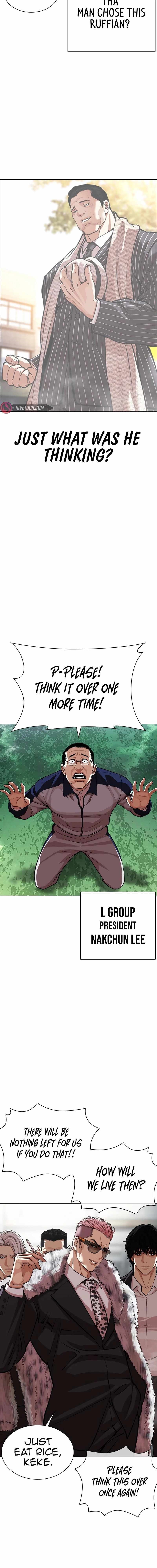 Lookism Chapter 550 - Page 12