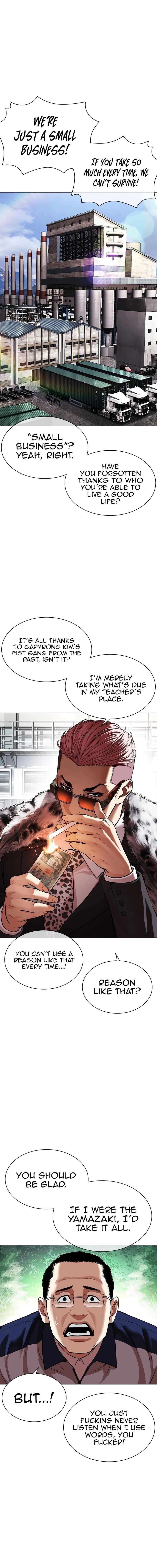 Lookism Chapter 550 - Page 13