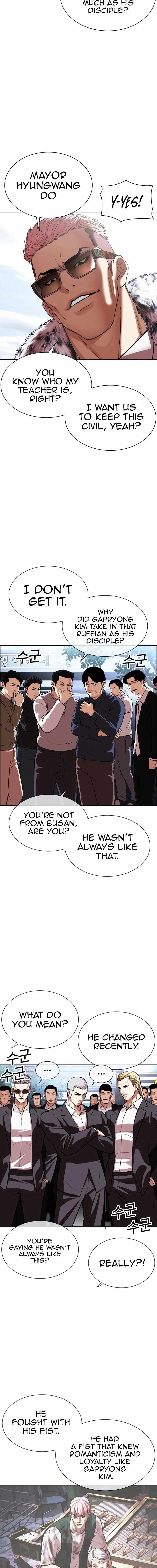 Lookism Chapter 550 - Page 16