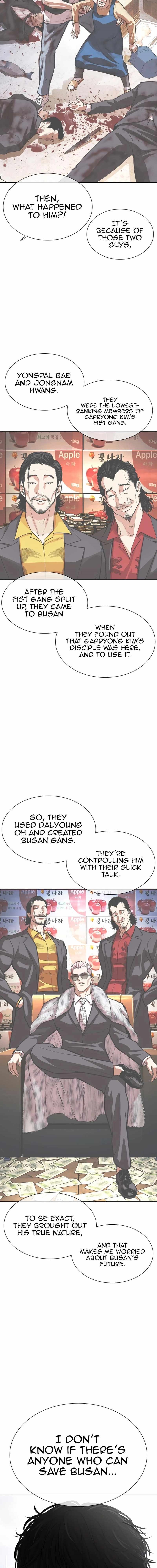 Lookism Chapter 550 - Page 17