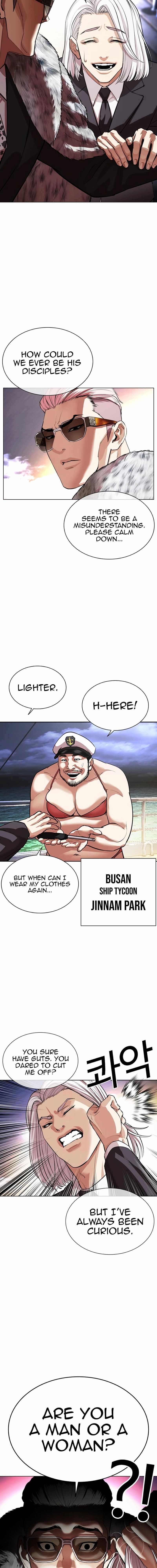 Lookism Chapter 550 - Page 20