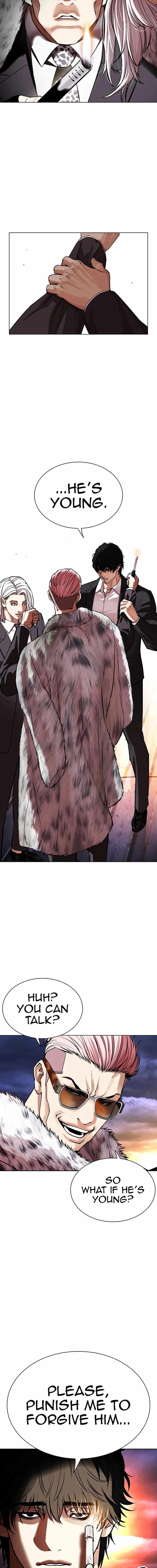 Lookism Chapter 550 - Page 21