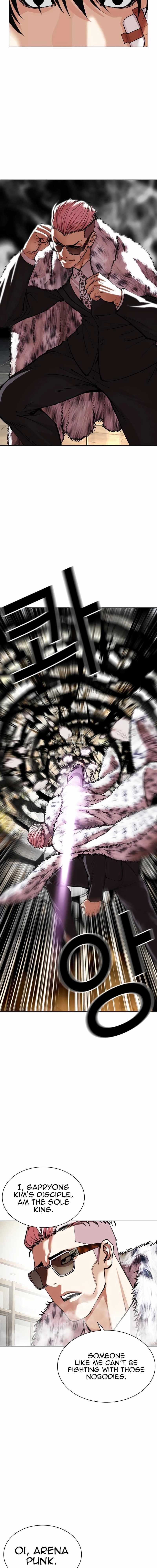 Lookism Chapter 550 - Page 25