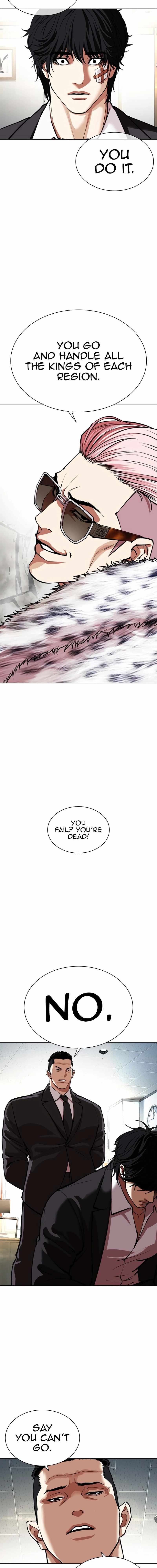 Lookism Chapter 550 - Page 26