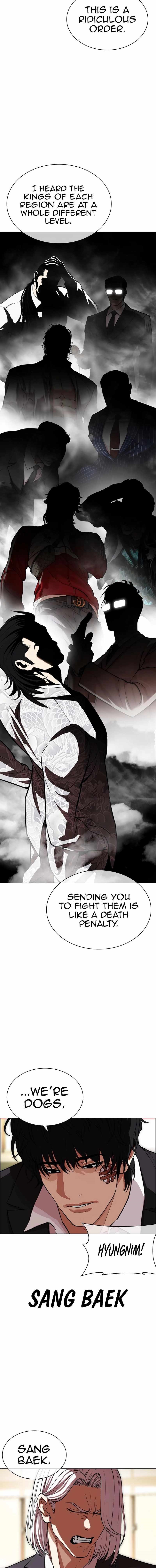 Lookism Chapter 550 - Page 27