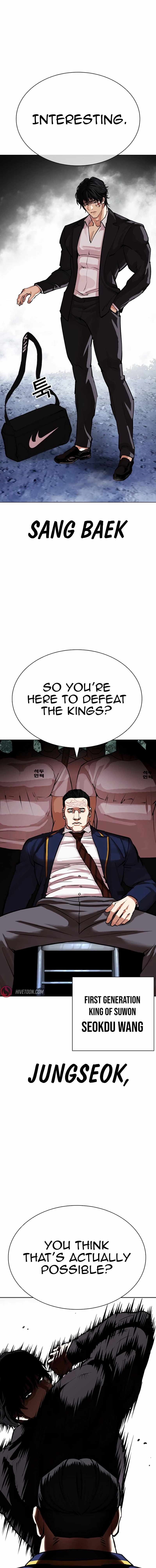 Lookism Chapter 550 - Page 29