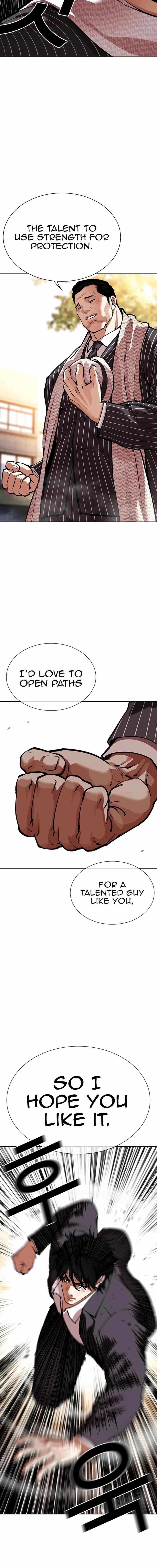 Lookism Chapter 550 - Page 3