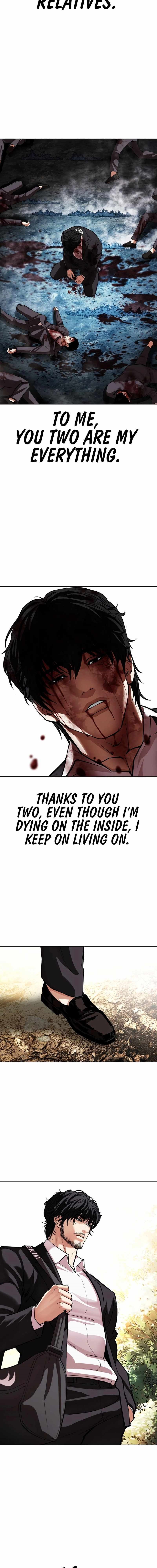 Lookism Chapter 550 - Page 33