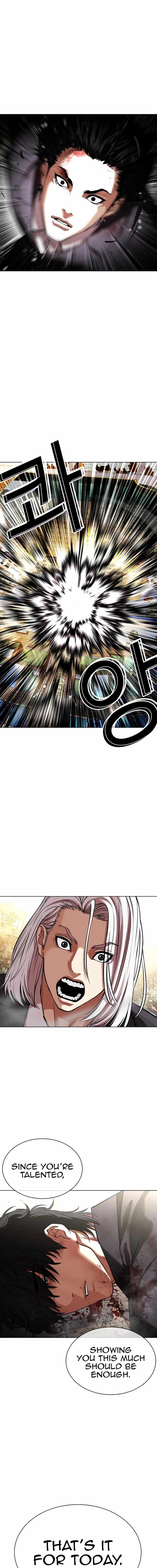 Lookism Chapter 550 - Page 4