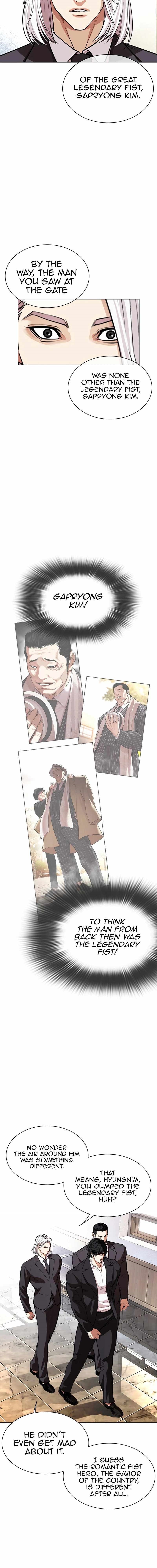 Lookism Chapter 550 - Page 7