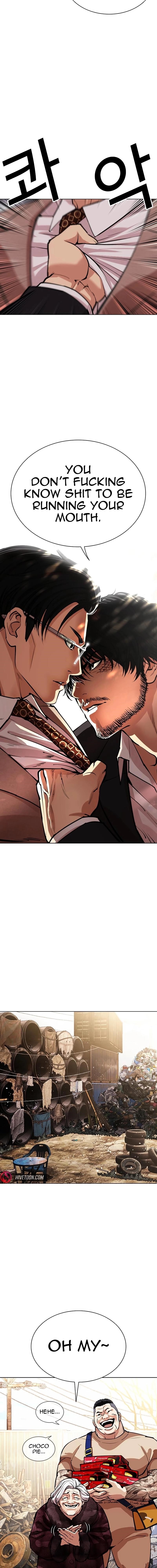 Lookism Chapter 551 - Page 11