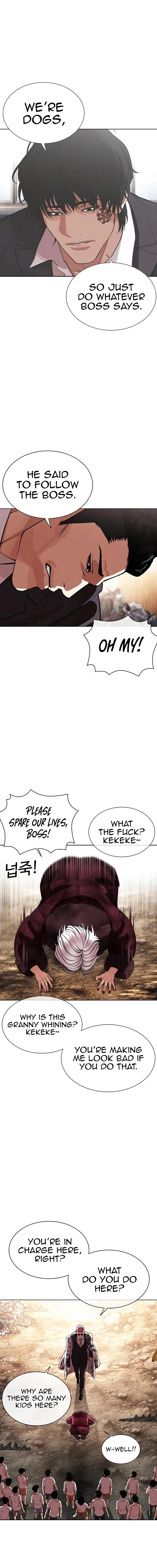 Lookism Chapter 551 - Page 17