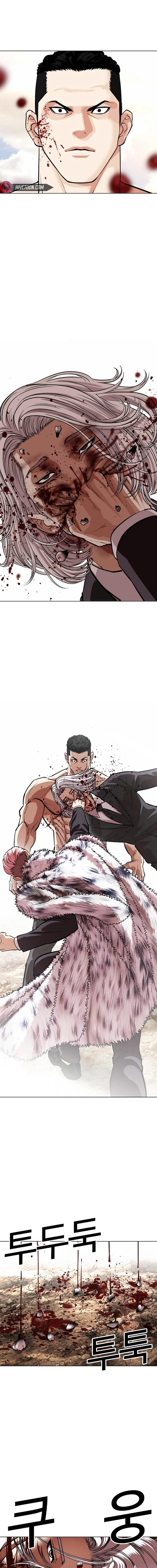 Lookism Chapter 551 - Page 25