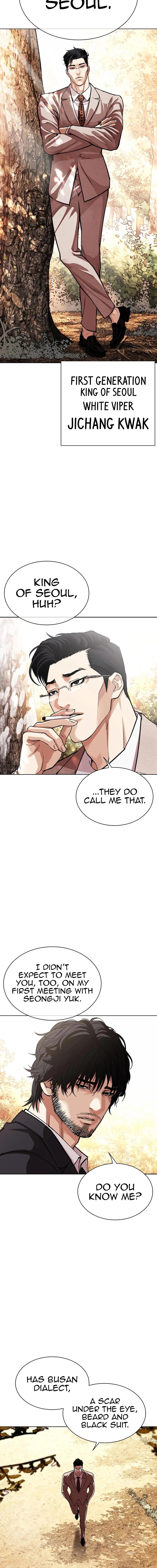 Lookism Chapter 551 - Page 3